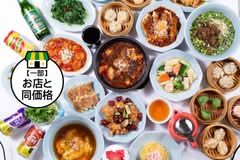 麻婆飯店