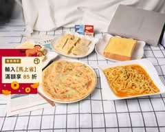 瑞麟美又美 新竹牛埔店