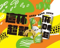 喫茶小舖 烏日中山店