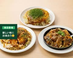 お好み焼きやけっぱち