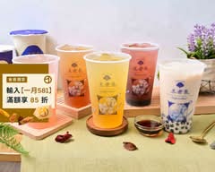 王者香丨蘭花繡茶 逢甲店