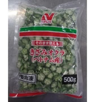 そのまま使えるきざみオクラ（ベトナム） 500g Delivery Near Me