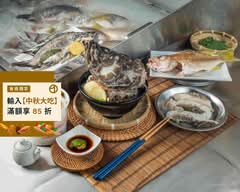 一碗海 鮮魚湯