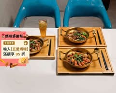 大發麻辣香鍋 總店