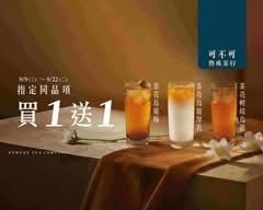 可不可熟成紅茶 台北延吉店