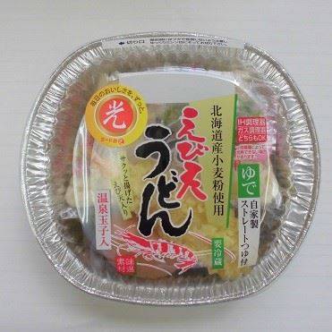 谷口製麺 海老天温泉玉子うどん 1食入4974586001071