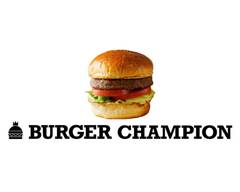 Burger champion バーガーチャンピオン 板橋本町店