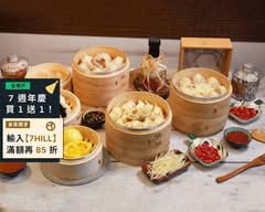 蒸滿足 小籠包專賣 金華二店