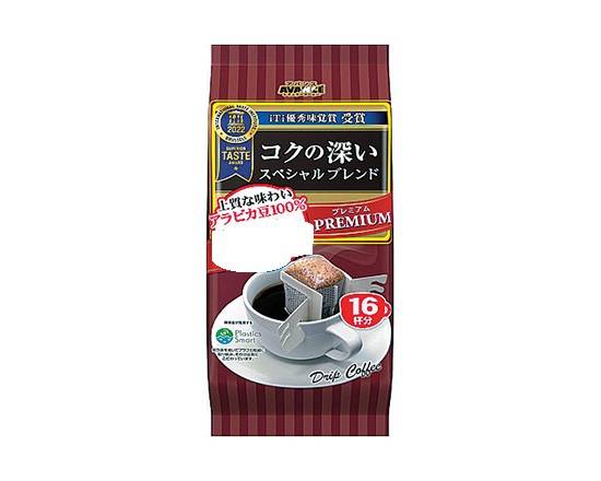 【嗜好品】◎アバンス ドリップコーヒー 16P