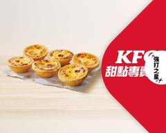 肯德基KFC甜點專賣店 台中烏日店