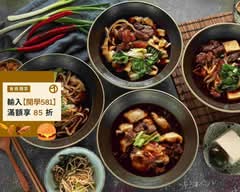 珍膳坊 北勢店