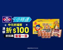 全聯福利中心  三峽和平