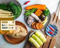 欲罷不能鹹水雞 三重中華店
