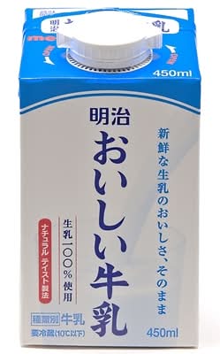 明治 おいしい牛乳 (450mL)