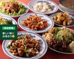 一色 西安 Isskiseian