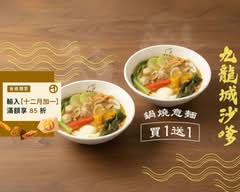 漫時光早午餐 文安南店