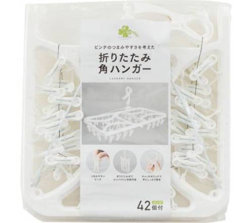 くらしリズム折りたたみ角ハンガーピンチ４２個付:4582451694398