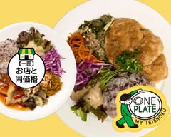 【ヘルシー&高たんぱくデリ】ONE PLATE 代々木本店