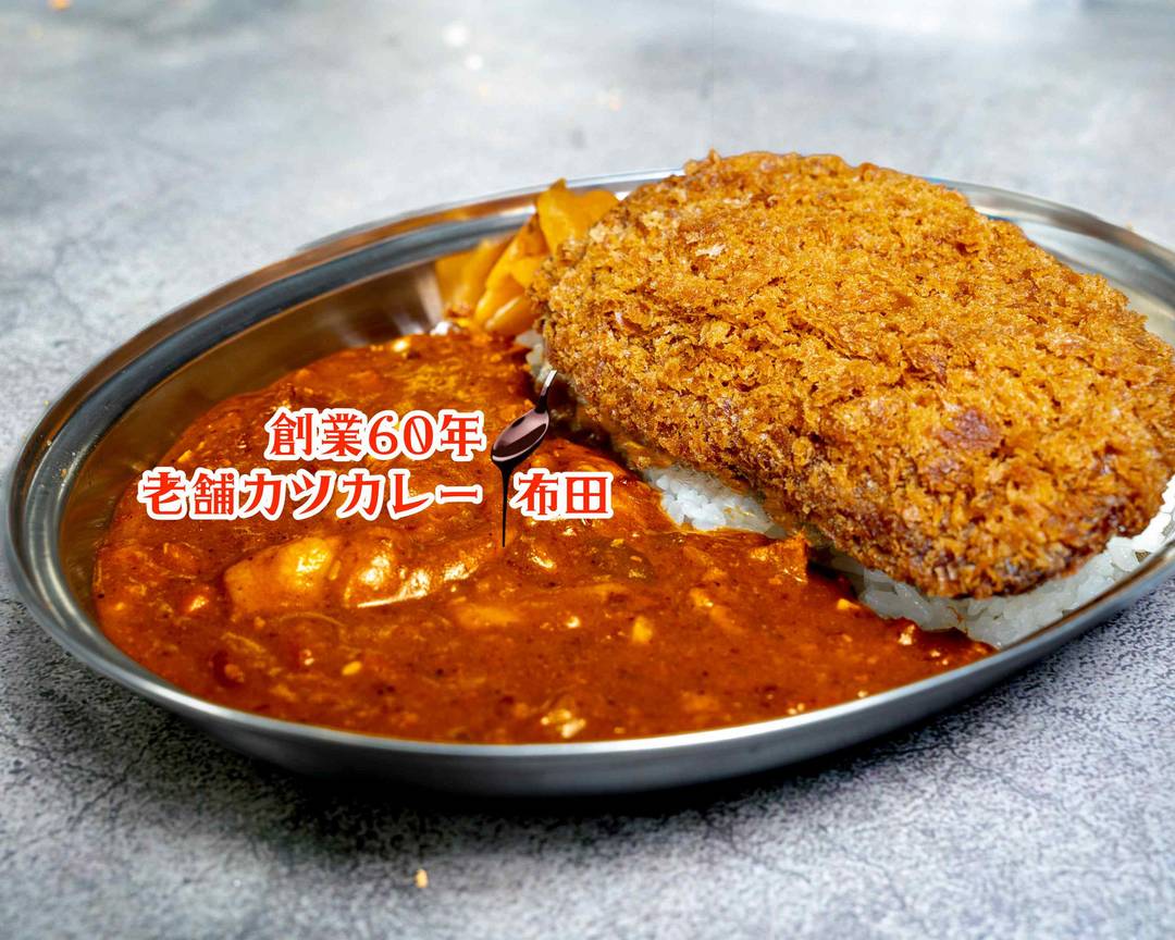 カツカレーページ 4月29日 OPENのカツカレーN㊗️ ⁡ 初回は『紅いカツカレー』を