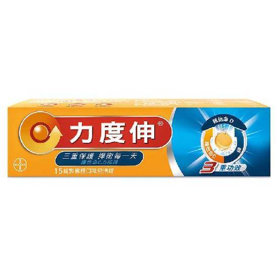 力度伸維他命C+D+鋅發泡錠-柳橙口��味15錠