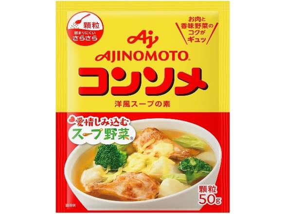 味の素 コンソメ 顆粒 袋 (50g)
