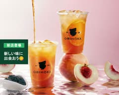 ORIHŌKA 