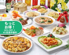 台湾小皿料理 阿里城 品川シーサイドオーバルガーデン店