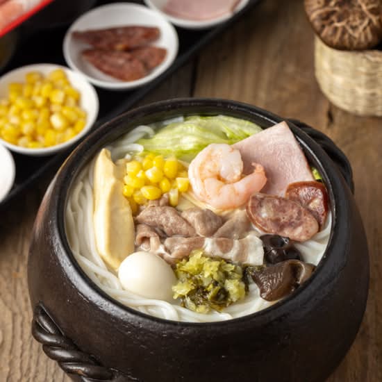 原味骨汤米线 Original Rice Noodle Soup