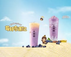 五桐號WooTEA新竹中正店