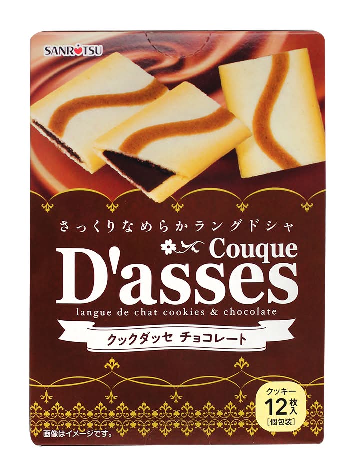 三立 巧克力風味薄燒 <80.4g克 x 1 x 1PACK包>