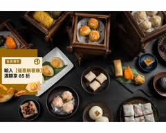 大巨星港式餐酒館Garden City大巨蛋店