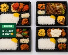 【手作り弁当】HAPPINESS RIN　ハピネス りん