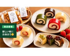 【京都和菓子】辻山久養堂