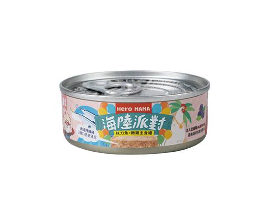 【HeroMama】海陸派對主食罐秋刀魚雞肉80g#20853860