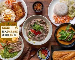 霜 越南河粉  復興店