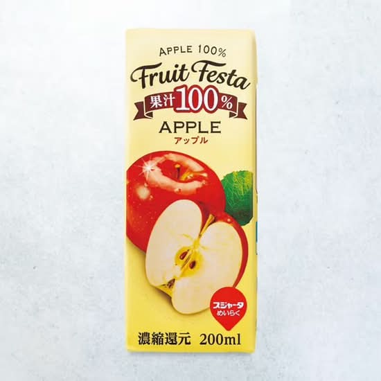 アップルジュース