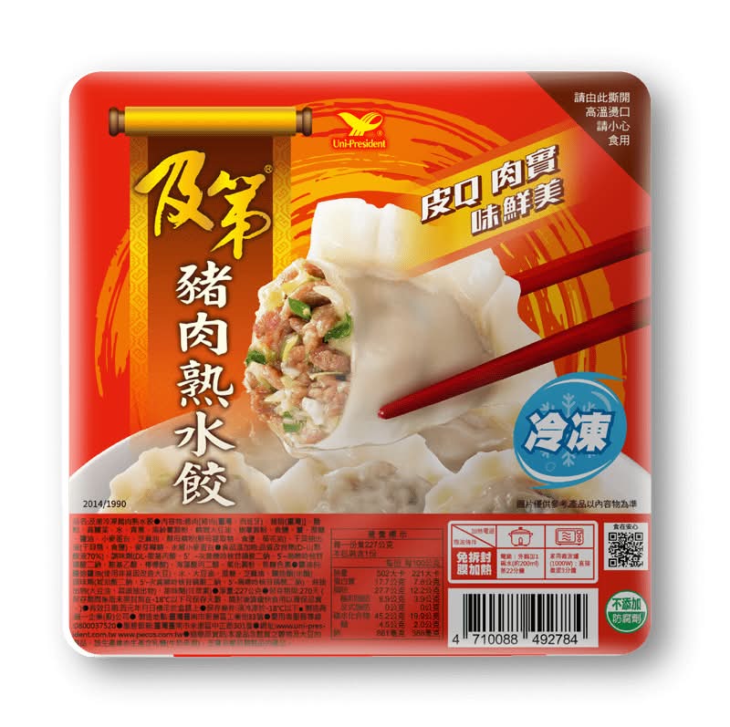 及第冷凍豬肉熟水餃 <220g克 x 1 x 1BOX盒>