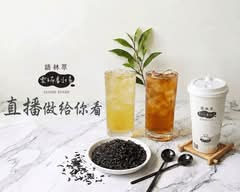 語林萃雲端劇場 天天喝茶店