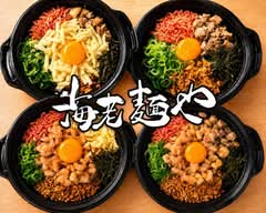 海老麺や