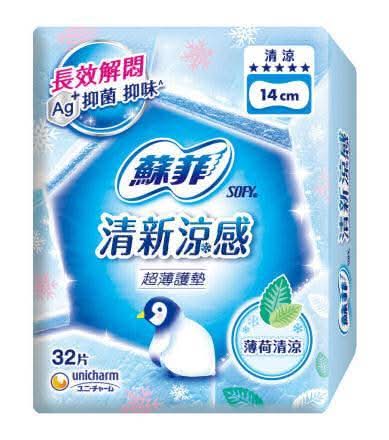 蘇菲清新涼感護墊14cm×32-5370248