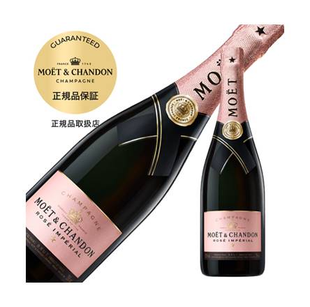 45792：モエ エ シャンドン ロゼ アンペリアル 750ML / Moet＆Chandon Rose Imperial