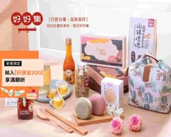 新光三越好好集 台南西門店