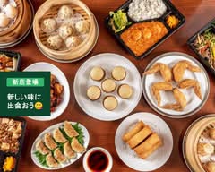 中国家庭料理 鉄人酒家 Chinese food Tetsujin Shuka