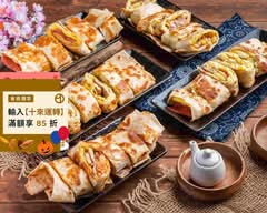 双囍｜手工酥皮蛋餅｜桃園