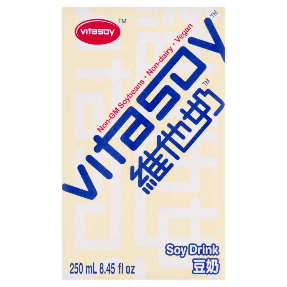 Vitasoy Soybean Drink 250ml (Sugar levy applied)