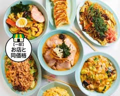 銀龍
