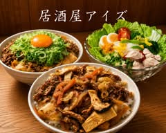 居酒屋アイズ  izakaya aizu	