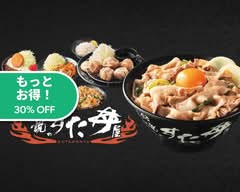 伝説のすた丼屋 宇都宮陽南 Densetsu no Sutadonya Utsunomiya Yonan