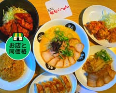 福福らーめん 湯里店