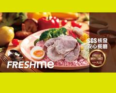 Fresh Me 健康餐盒 X 無限廚房大安店